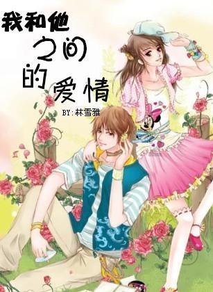 黄球大冒险无敌版